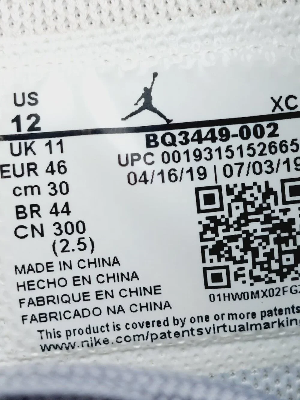 Jordan men particle